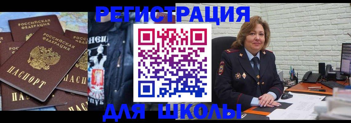 пропишу в квартире в Нариманове